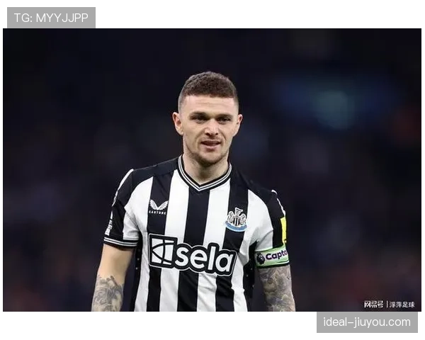 基兰·特里皮尔转会纽卡斯尔：生涯新阶段的能力适配与战术价值分析