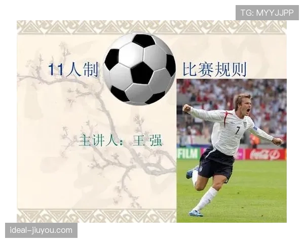 比赛重赛规则解析：何种情况裁判会判定比赛重新开始