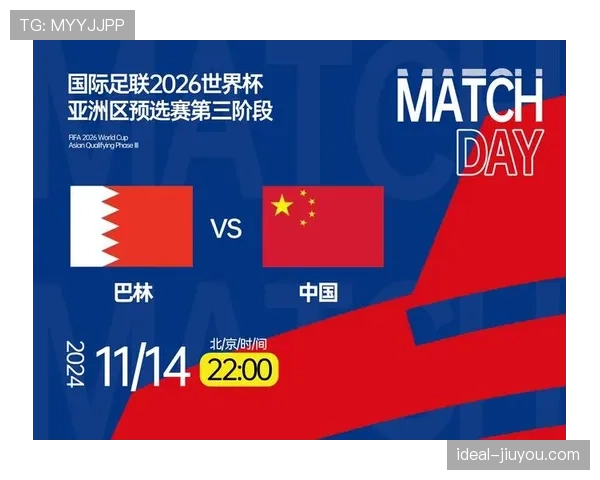 2026世界杯积分榜排名顺序完整规则